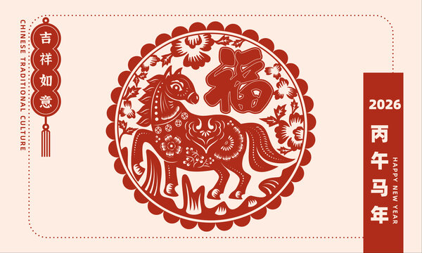 随风沐虐： 准备过年